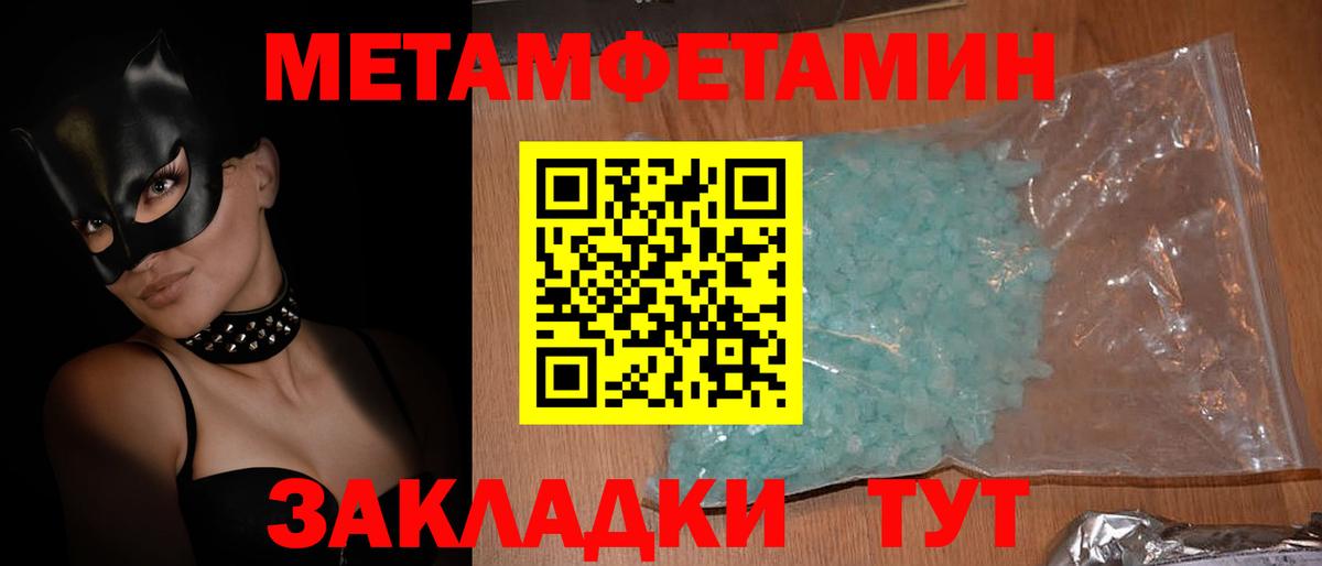АМФЕТАМИН Premium  Amphetamine  АМФ  Богородицк 