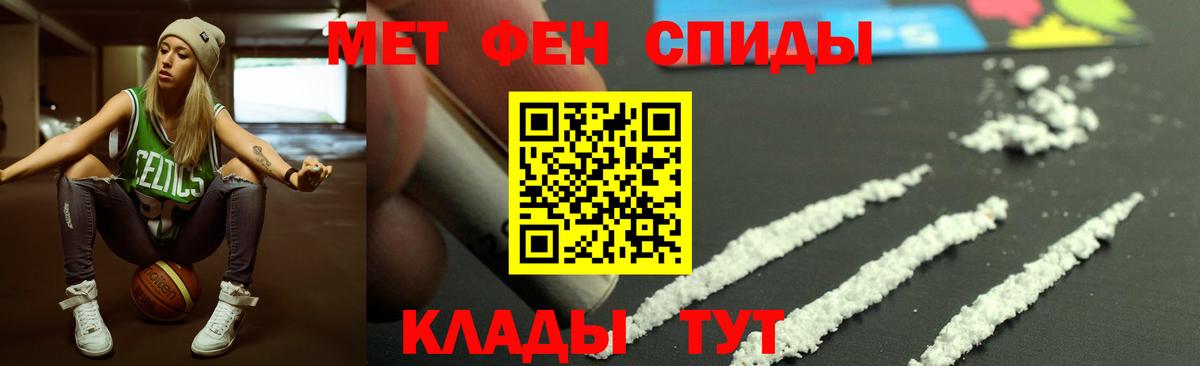 Амфетамин  АМФЕТАМИН  Богородицк  АМФЕТАМИН Premium  Вход с VPN 