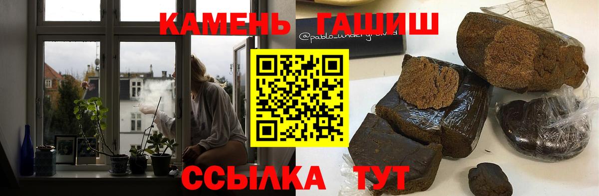 Гашиш Богородицк