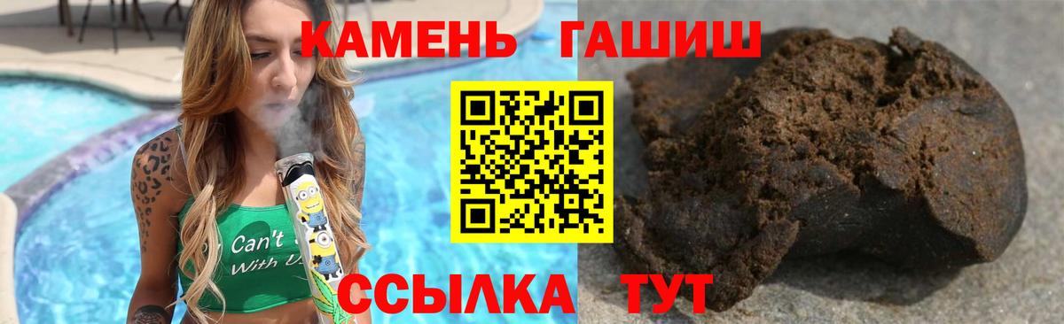купить наркоту  ГАШИШ VHQ  Вход с VPN  Богородицк  ГАШ 