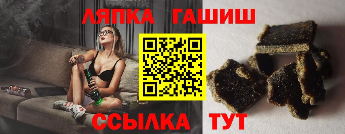 ГАШ убойный Богородицк