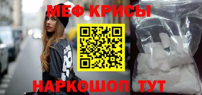 мет Таганрог