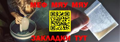 мдма Апшеронск