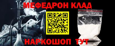 спайс Аргун