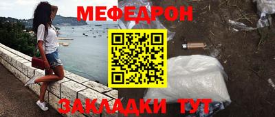 гашик Тавда