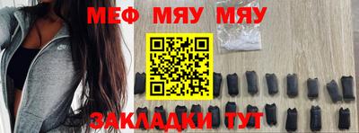 мет Таганрог