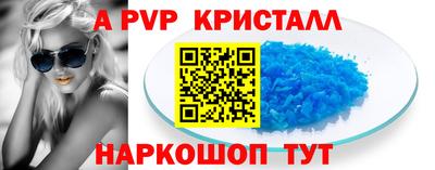 мдма Апшеронск