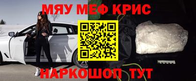 мет Таганрог