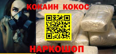 дживик Тайшет