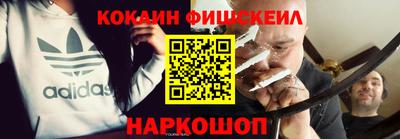 спайс Аргун