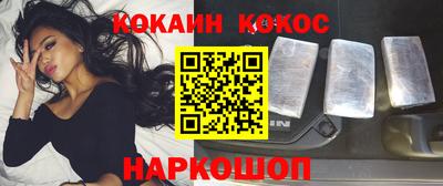 мет Таганрог
