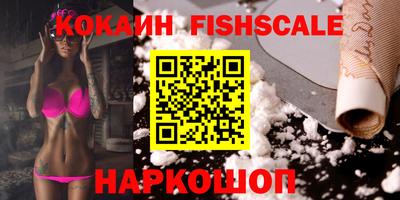 герыч Трёхгорный