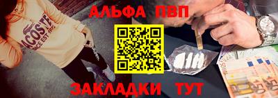 мдма Апшеронск