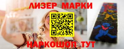 тгк Апрелевка