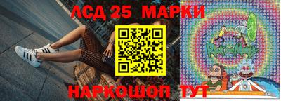 мет Таганрог