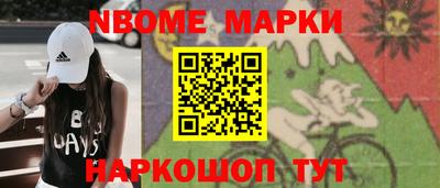 дживик Тайшет