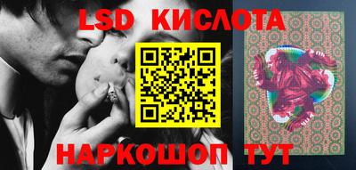 спайс Аргун