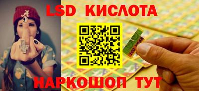 герыч Трёхгорный