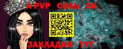 шишки Троицк