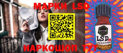 спайс Аргун