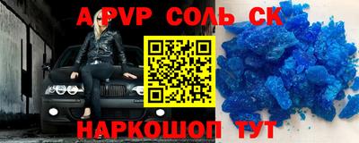 шишки Троицк