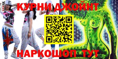 спайс Аргун