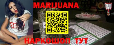 шишки Троицк