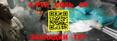 спайс Аргун