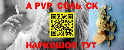 шишки Троицк