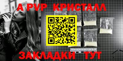 мет Таганрог