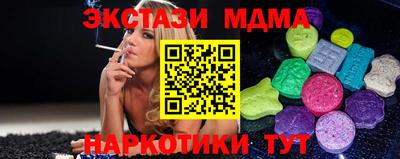 мет Таганрог
