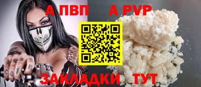 тгк Апрелевка