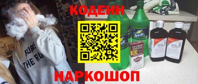дживик Тайшет
