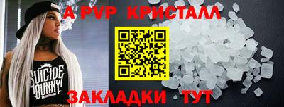 гашик Тавда