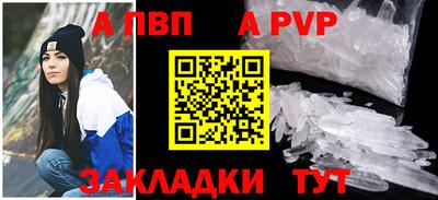 гашик Тавда