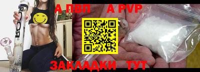 гашик Тавда