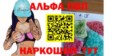 дживик Тайшет