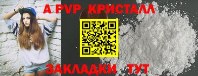 мет Таганрог