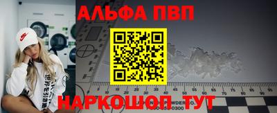 мдма Апшеронск