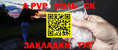мет Таганрог