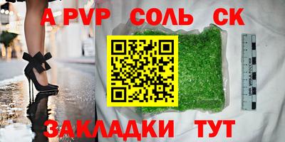 шишки Троицк