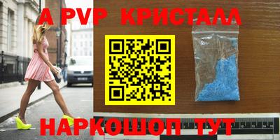 шишки Троицк