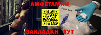 спайс Аргун