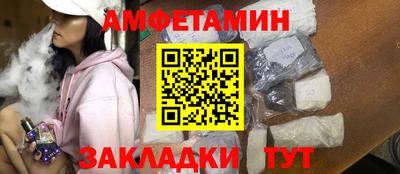 мдма Апшеронск