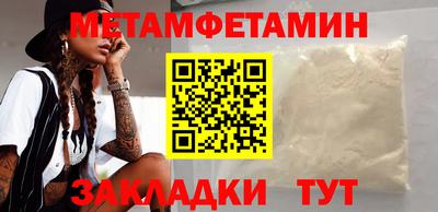 спайс Аргун