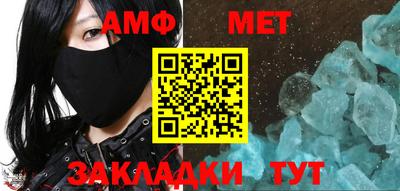 спайс Аргун