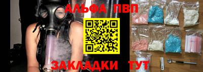 дживик Тайшет