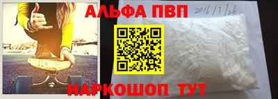 мдма Апшеронск