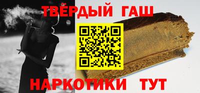 тгк Апрелевка