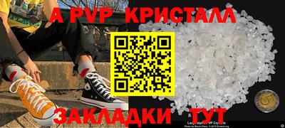 герыч Трёхгорный